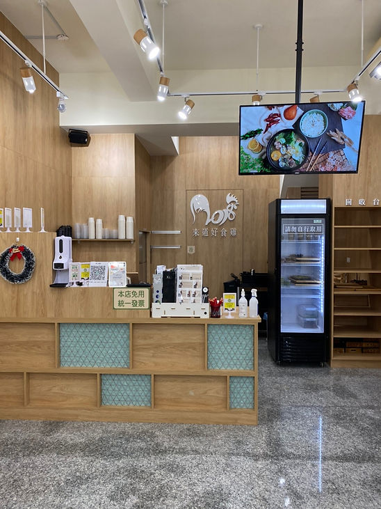 來道有食雞-麻豆店 店家環境.jpg